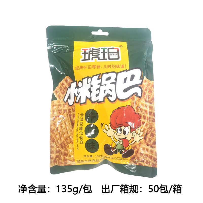 琥珀小米锅巴90g135g麻辣牛肉味儿时小吃休闲办公室零嘴小吃批发|undefined