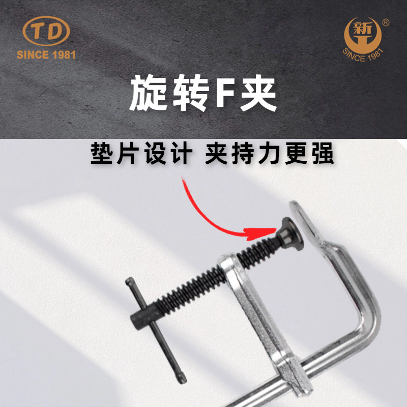 Tianda 新しい工場は木工クランプクランプホルダー多機能クランプクランプヘビーデューティ F クランプ T ハンドルを供給しています|undefined