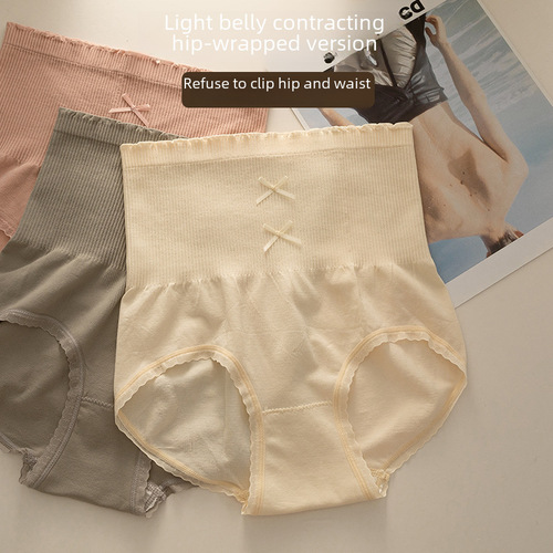 Seamless High-Waisted Abdominal Control Padded Cotton Antibacterial gusset Breathable Lifted Hip Big Size Women's Invisible Triangle Bra