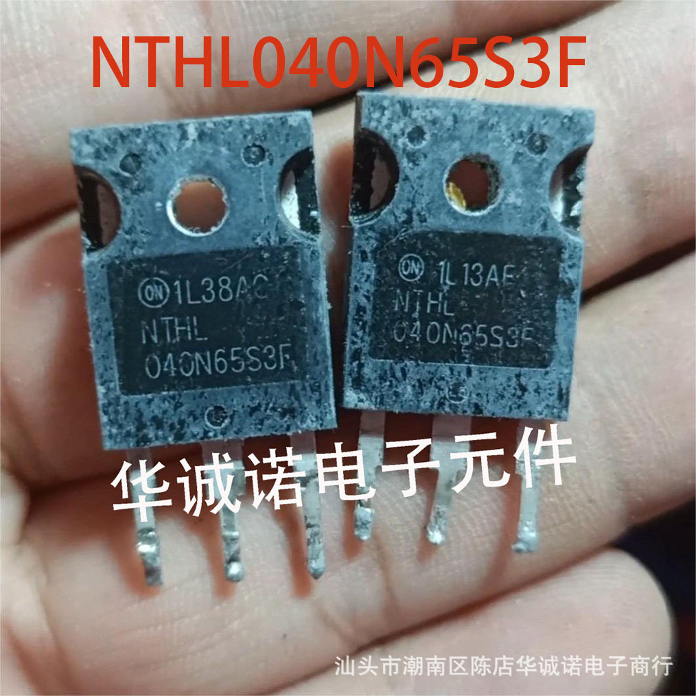 NTHL040N65S3F面原装进口拆机测试合格发货