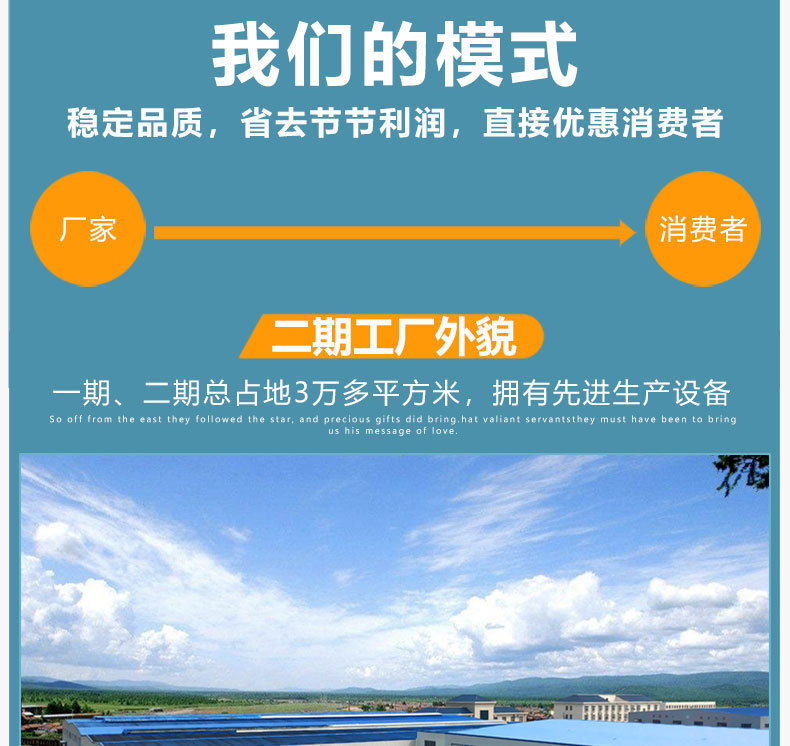 详情页白色款_04