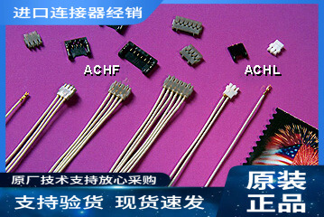 JST接插件VWSC-1.25原装优势现期货供应