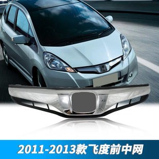 �m�ñ���12 13���Ͽ��w��ǰ�оW���� �\�ӿ��M���� ǰĘ ͨ�L�W