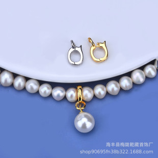 s925 Sterling Silver Accessories Pearl Pendant Empty Holder Sterling Silver Pendant diy Material Handmade Accessories Switch Buckle Openable Holder