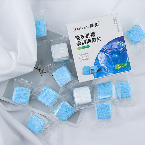 New 12-piece washing machine tank cleaning agent, effervescent tablets, fully automatic disinfection and sterilization effervescent tablets cleaning tablets manufacturer