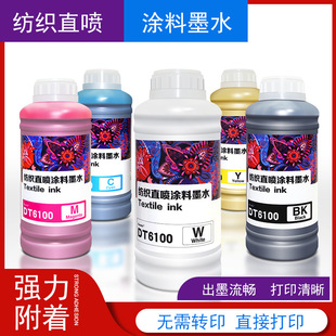 �����T��ֱ��DTG ink��Ƭ����T�����bӡ�����ʽֱ���C����īˮ