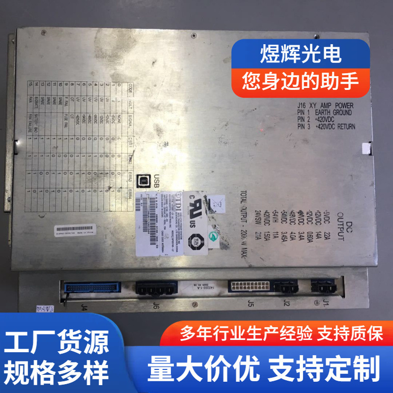 二手全自动KS焊线机（直插 平面） 及配件维修 电源箱维修