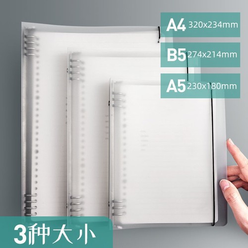 B5 wirebound notebook wholesale student wirebound notebook with detachable cover memo book wirebound inner core coil notebook student notebook