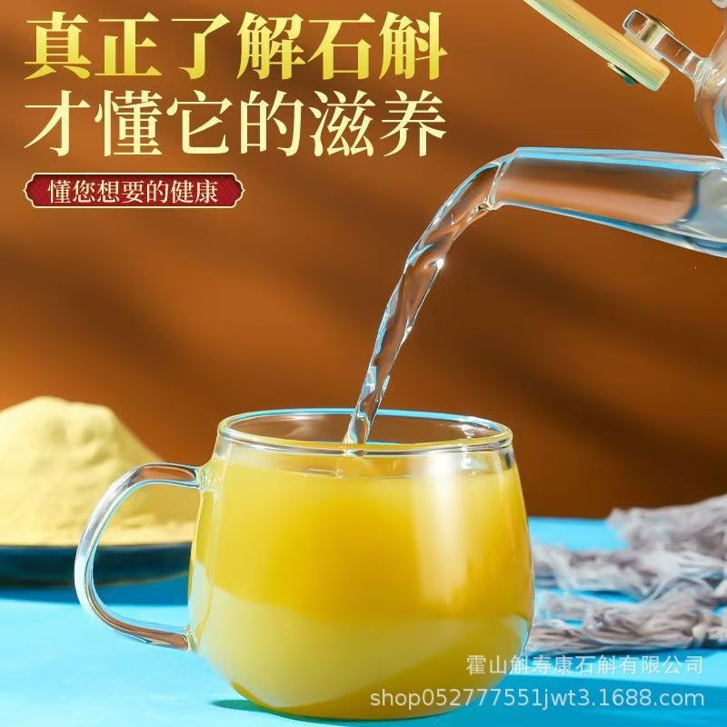 Huo Shan Tie Pi Shi Hu Powder 10g Dendrobium Officinale Ready-to-Eat Herbal Powder from Anhui in use