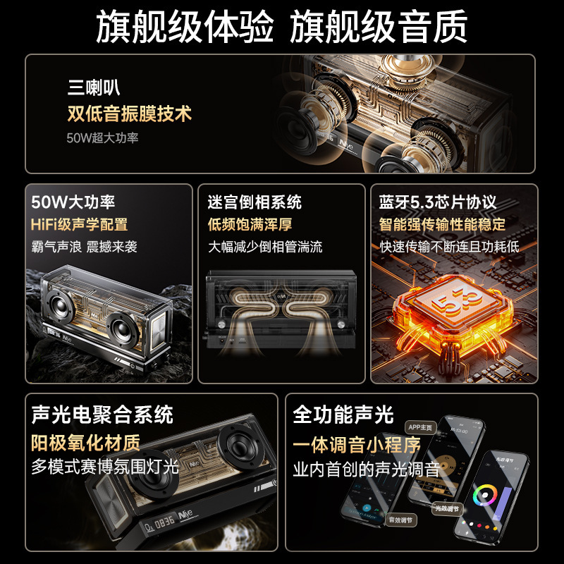 耐也の新型ブルートゥーススピーカーの重低音があります。|undefined
