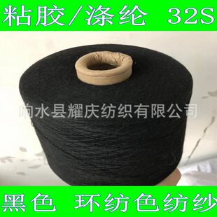 ɫ����ɫ32S/2ճ���p�Ɇι���ë���m��ᘿ���A�C�M�C�������A��
