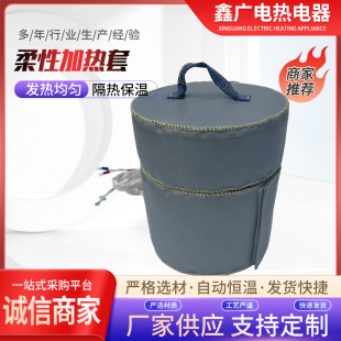 Factory production pipeline flexible electric heating sleeve pipeline high temperature heat tracing heating sleeve experimental equipment heating sleeve industry