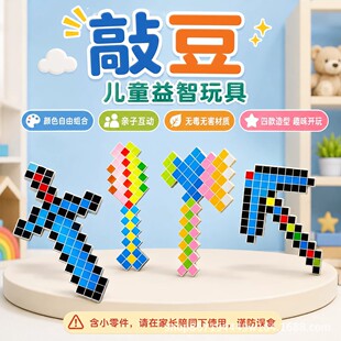 �ö�������_�����b ��ͯ�≺ 3D�����ٳ����ֹ����ϰ��H�Ә��@