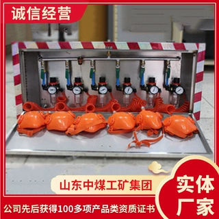 价格低ZYJ（A）压风自救装置 ZYJ（A）压风自救装置主要作用