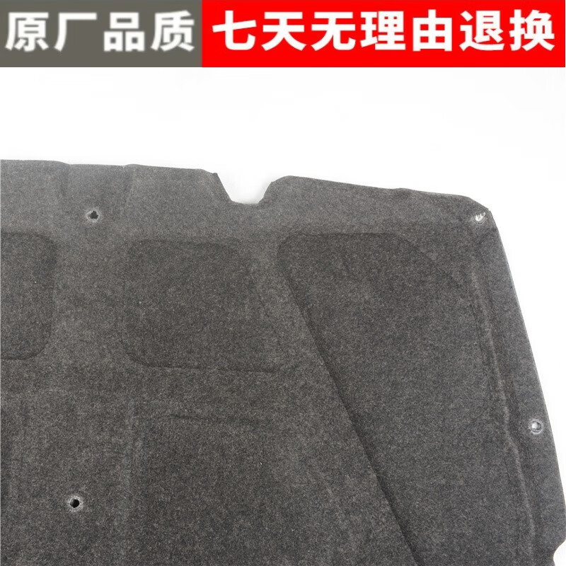 Suitable for Accord Insulation Cotton 03-13 Seventh and Eighth Generation Accord Soundproofing Cotton