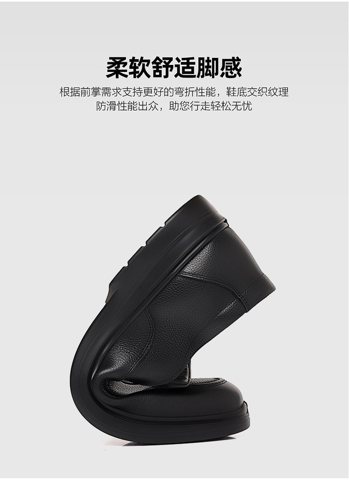 Giày da nam lười cổ thấp mũi tròn gót thấp 1-3 cm, đế PU chống mài mòn thoáng khí — CS5208 màu nâu, CS5208 màu đen chi tiết 5