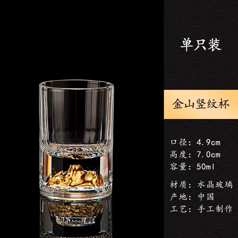 Dos dos tazas de vino chino de alta calidad conjunto de dispensador de vinos creativo casero Jinshan lámina de oro 100ml con la escala de vinos