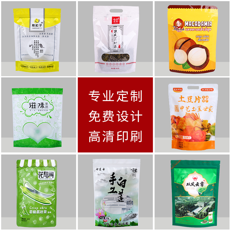 Bolsa de mano transparente, bocadillos, dulces, frutas secas, bolsas de plástico autoselladas, bolsas de horneado de cereales, bolsas de sellado fijas