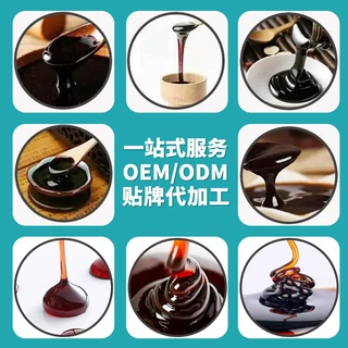 温毓膏OEM代加工 贴牌定制包工包料 膏滋膏方定制自主品牌