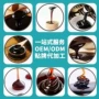 定制自主膏