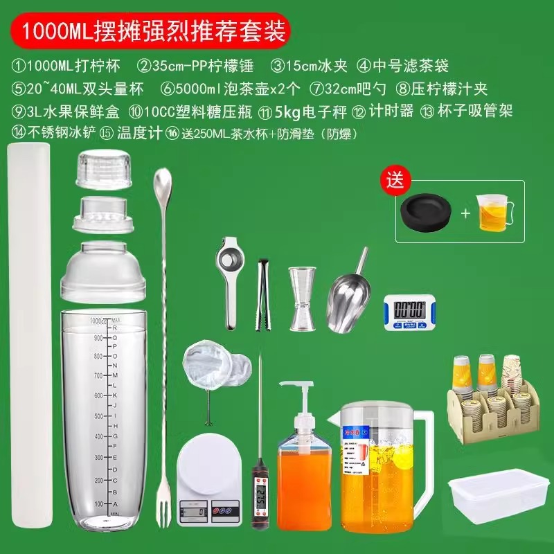 스톨은 1000ml 세트를 적극 권장합니다.