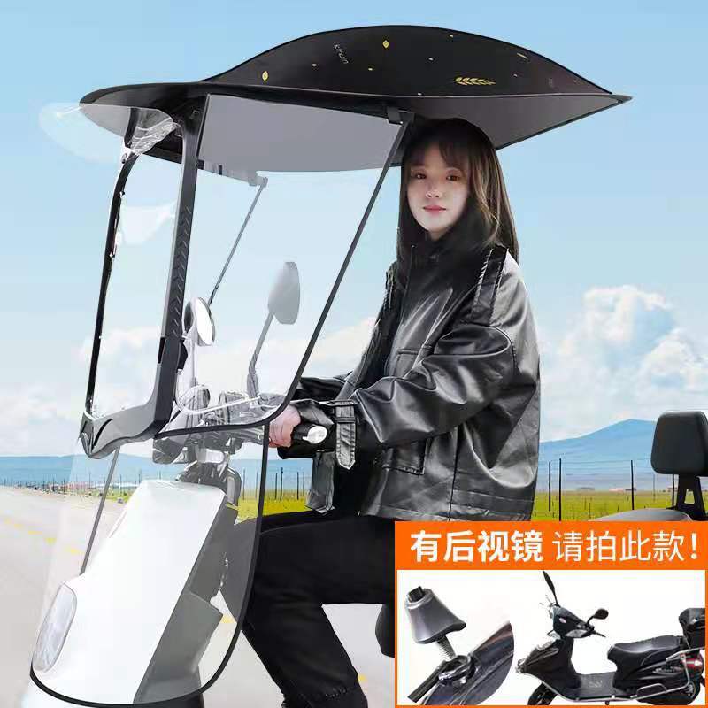 電動車7字雨棚遮陽棚摩托車雨蓬電瓶車透明擋風雨罩電動車雨棚