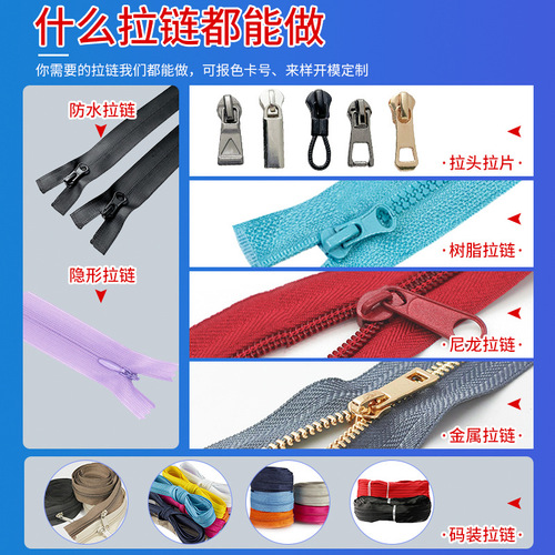No. 5 metal bag zipper head bare body long plate rice cake piece leather goods luggage zipper head manufacturer wholesale