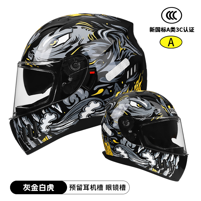 [Personalizado] nuevo casco de motocicleta certificado por la norma nacional 3C doble lente de casco completo motocicleta eléctrica motocicleta eléctrica
