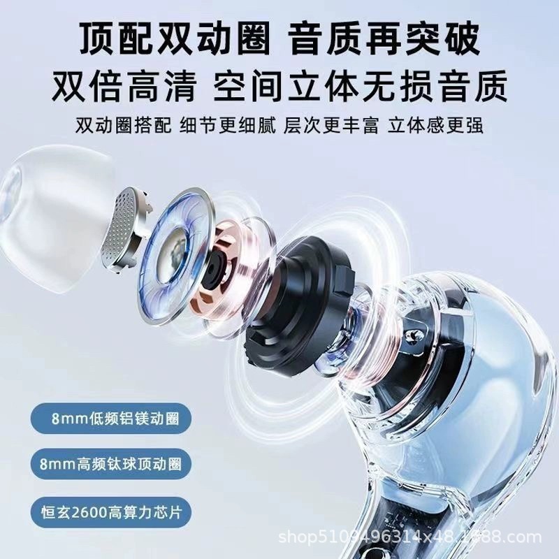 高颜値透明倉庫入耳式無線bluetoothイヤホン騒音低減航続競争低遅延高品質イヤホン|undefined