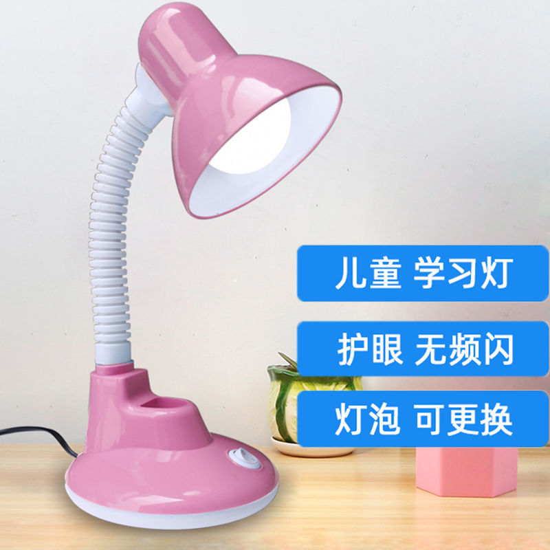 Can change a light bulb]Plug in LED Eye protection Table lamp children student study Writing desk lamp Vision Reading lamp