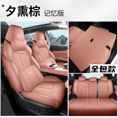 Modelə uyğun (Original) oturacaq örtükləri 24/25 New Model Uni-Z Car - xi-xun-brown-memory-cotton-edition-rear-full-package-uniz-dedicated-five-seats