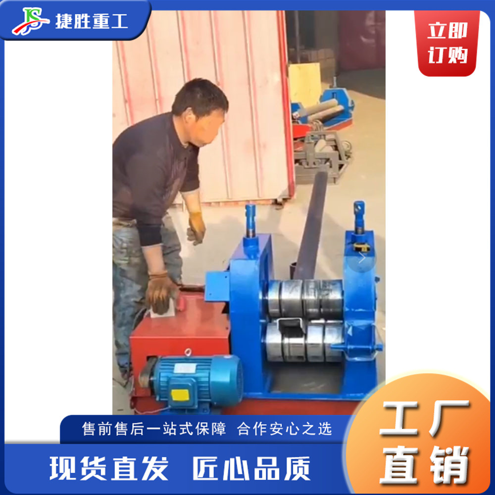 Equipo de máquina de bobinado de tres rodillos Máquina de laminado de placa de aluminio de placa de acero inoxidable Máquina de laminado de placa de metal automática pequeña