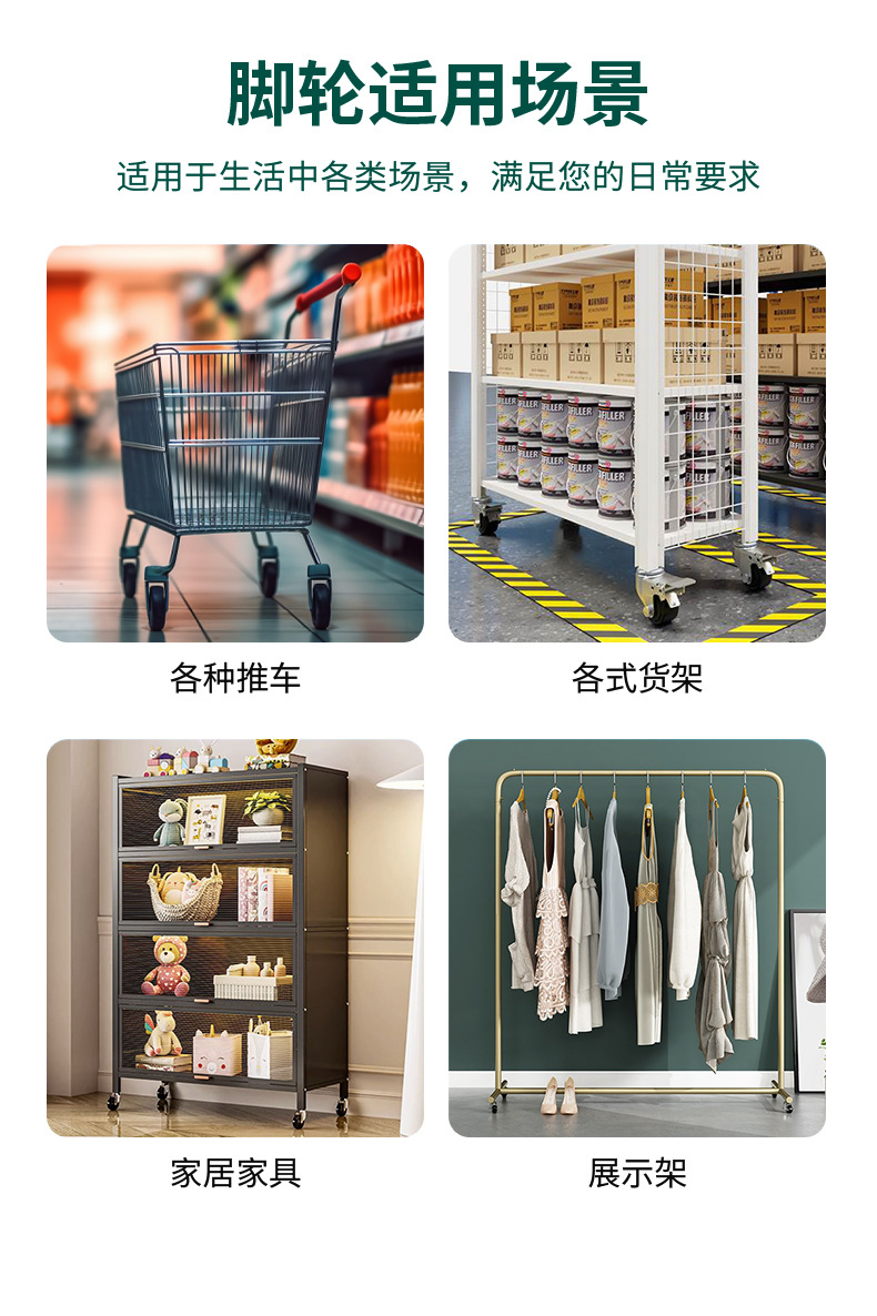 医用单轮脚轮2_11.jpg
