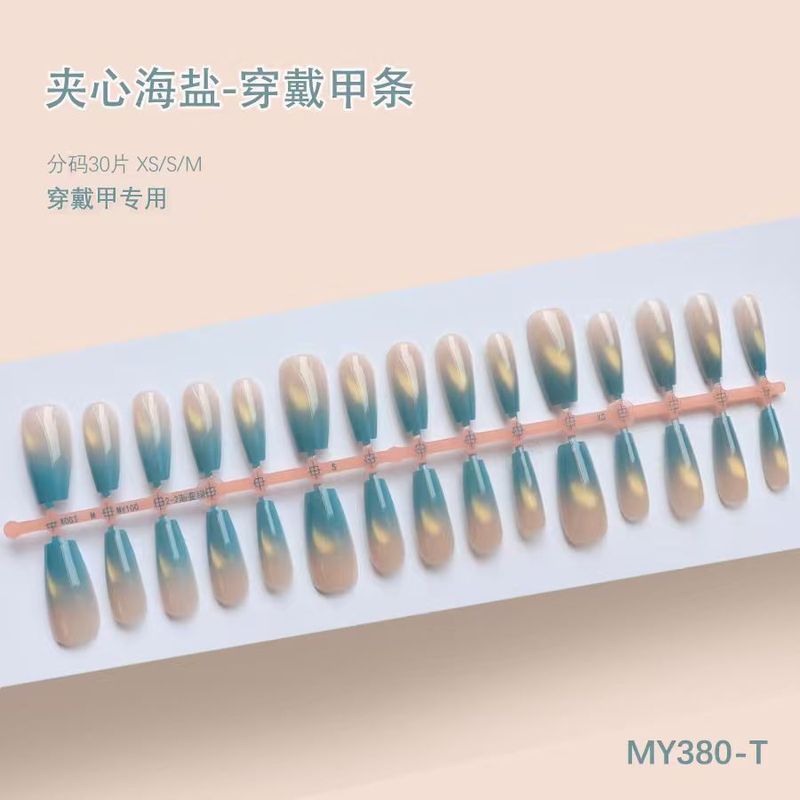 夹心海盐猫眼高级质感气质少女风御姐风显白美甲中款30-T穿戴甲|undefined