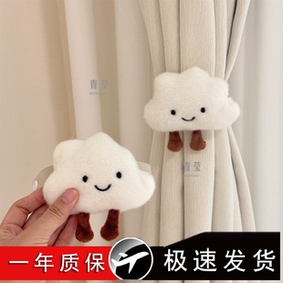 Curtain cute decorative ring buckle! With a set of elastic belt curtain rope home good things cloud bedroom