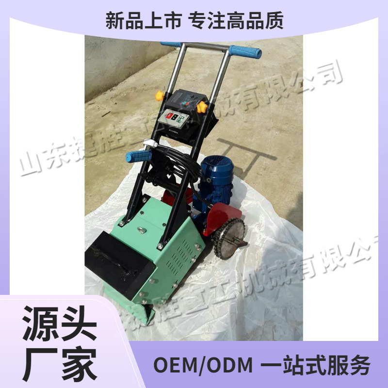 Máquina de remodelación de suelo de PVC de mano pequeña máquina de remodelación de suelo máquina eléctrica de pala de pista de plástico