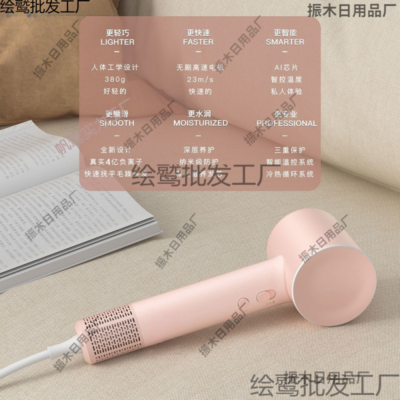 レイフェンレイフェンヘアドライヤー 家庭用マイナスイオンヘアケア 静音速乾 髪を傷めない 高出力速乾|undefined
