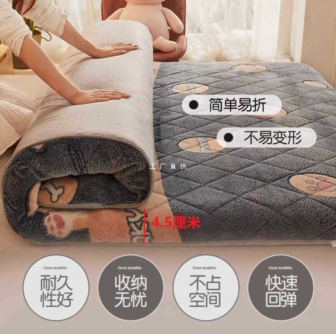 A5L New Thick Snowflake Fleece Mattress 4.5CM Thick Mattress, Hard Type Dorm Mattress Single Student Accommodation Bed