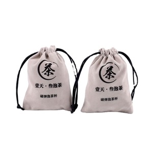 A large number of sales of tea tea bag packaging flannel bag bezel drawstring jewelry printing perfume flannel bag