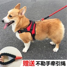 狗狗牵引绳背心式遛狗绳子泰迪法斗柯基中型犬小型犬宠物用胸包邮