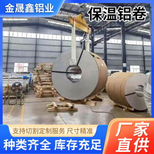 �ʉT�X��1060 3003�XƤ�X���X��ʩ���ܵ������X���X�Ͻ𻨼y�X��