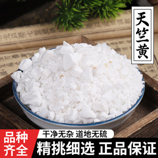 ��ș�� �����S Ұ������ ���S �����S �����S500g1000g���]