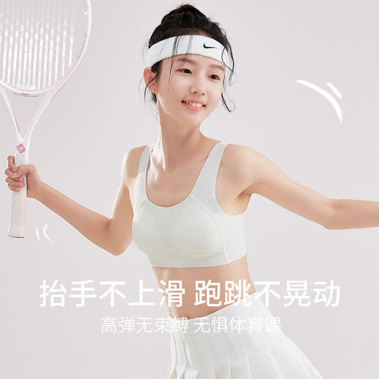 Girls' Bra Sports Shockproof 12-15 Years Old Fixed Triangle Cup Junior High School High School Students Adolescent Development Period