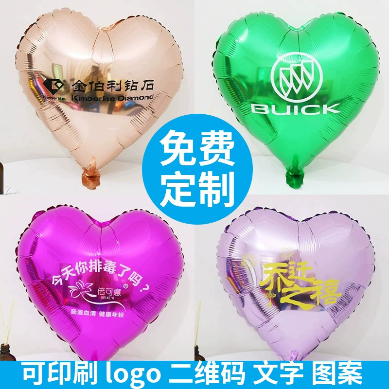 Individual balloon heart shaped