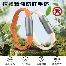 驱虫驱鼠器;静电消除器;婴幼驱蚊