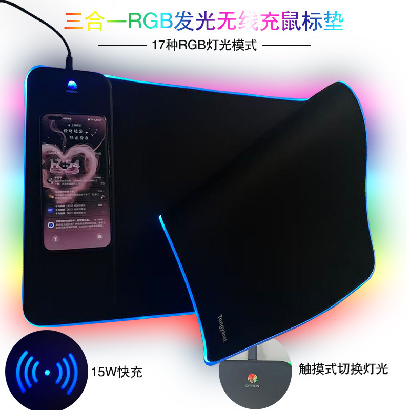 Rgb Luminous Wireless Charging Mouse Pad, Extra Large and Thickened, Computer Gaming Desk E-Sports Mouse Pad, Non-Slip Mouse Pad