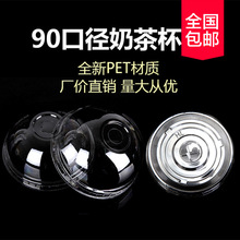 һ���ԼӺ�95mm���ϱ��w��©�w���w���w��֭�̲豭�w100�����]