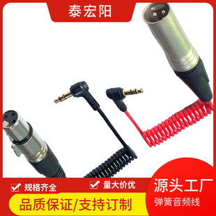 ��ƷDC3.5�D���z��ĸԒͲ����X�{��̨���l���֙C�����L�����z��