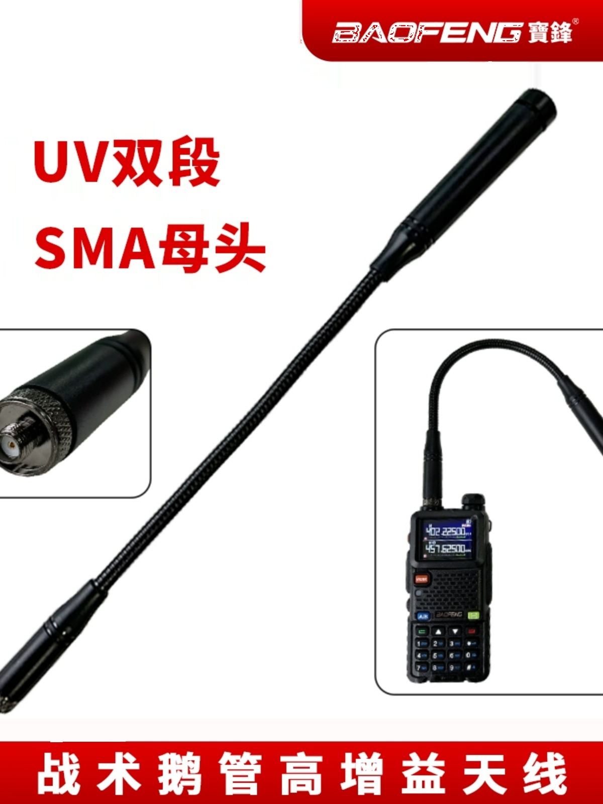 Walkie-Talkie Baofeng UV-17M de Alta Potencia para Exteriores, con Sincronización de Frecuencia de un Solo Botón, GPS, para Obras de Construcción, Uso Civil