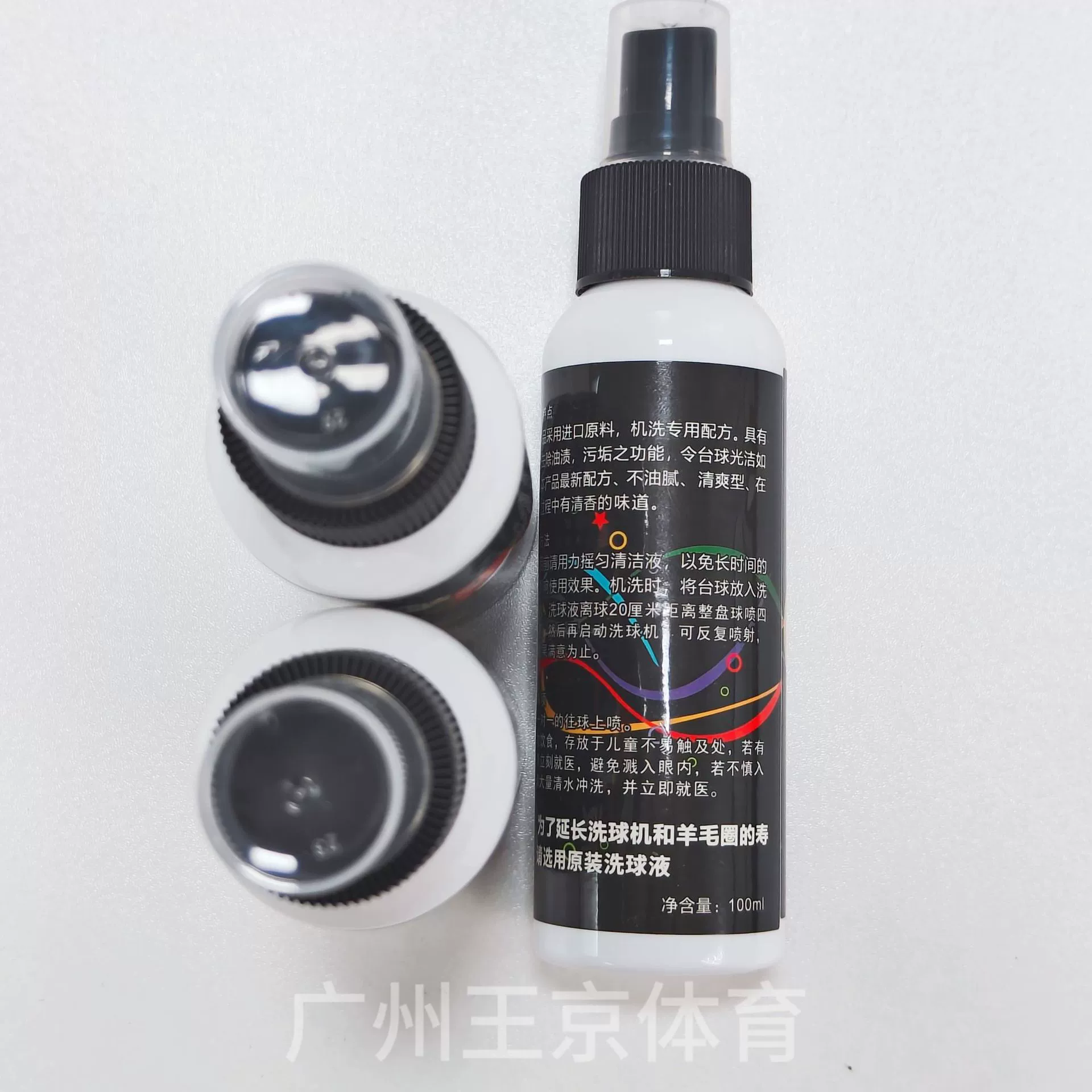 Pool, genuine detergent with accessories